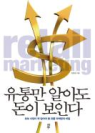 ���븸 �˾Ƶ� ���� ���δ�