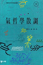 ��ö�л���