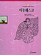 ���󷹽��� -ȫ�ſ���Ʈ�Ͻ� 90