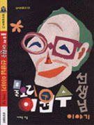 �������̿����������̾߱�