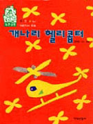 ������ �︮����