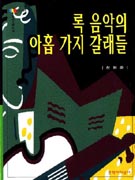 �������� ��ȩ���� ������ - ��������Ʈ�� 4-006