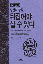 IMF����ǻ�ĵ�����߻���ִ�