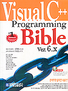 VISUAL C++ PROGRAAMMING BIBLE VER.6.X