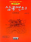 ﱹ-Ѵ뿪