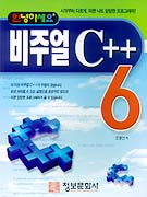 ȳϼ־C++6