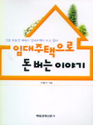 �Ӵ��������ε������̾߱�