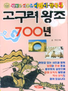 ���������� 701��