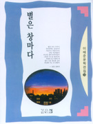 ����â����