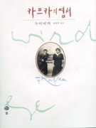 ī��ī�ǿ���-���̿���