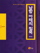 ���ԾƷ���ħ��