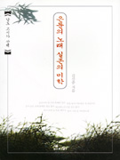 �����ǳ뷡�����ǹ���