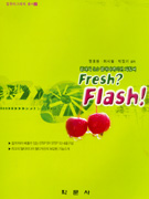 FRESH FLASH-÷5.0ִϸ̼ħ