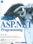 ABOUT ASP.NET PROGRAMMING