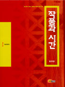 ��ǰ���ð�