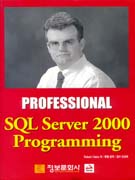 PROFESSIONAL SQL SERVER2000 PROGRAMMING
