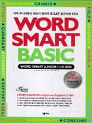 WORD SMART BASIC(ѱ)