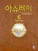 ƽ6