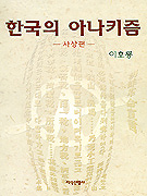 ѱǾƳŰ-
