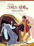ȭ д ׸ȭ 10 - 콺 츮