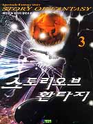 丮ȯŸ3