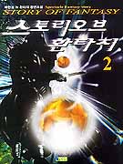 丮ȯŸ2