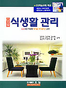 �����нĻ�Ȱ����