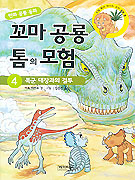 �����������Ǹ���4-����������ǰ���