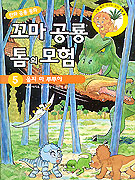 �����������Ǹ���5-�������ѻѾ�