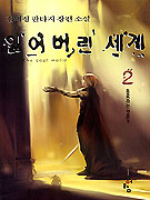 Ҿ2