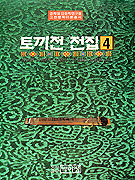 䳢4