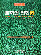䳢5