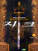 ũ7