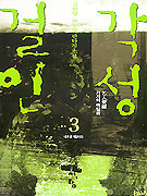 ΰ 3
