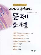 2002  Ҽ