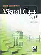 ܰ躰 ǽ  VISUAL C++ 6.0