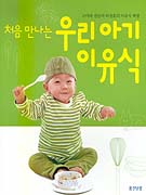 ó�������¿츮�Ʊ�������