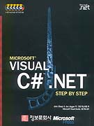 MICROSOFT VISUAL C#.NET
