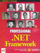 PROFESSIONAL.NET FRAMEWORK