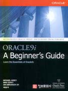ORACLE9i A BEGINNER'S GUIDE