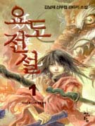 䵵1