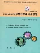 �濵�� ���з����� ���������� ����濵