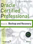OCP-ORACLE 8i:BACKUP AND RECOVERY