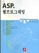 ASP α׷