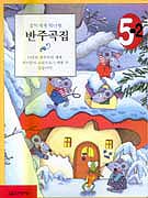 Ǽг⺰ְ5-2