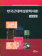 ѱٴ뿩л