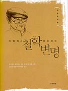 �̶�����ö���ϴ����Ǻ���