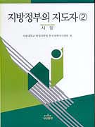 2-