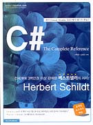C# THE COMPLETE REFERENCE