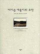 �ŵ� ī��Ƽ�� �߾�